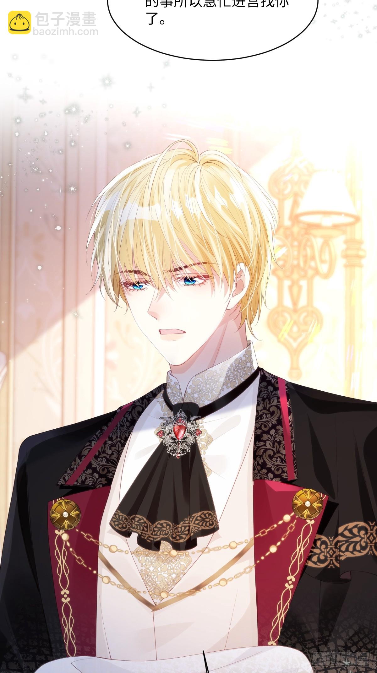 58 你不是自愿的，对吗-第58话