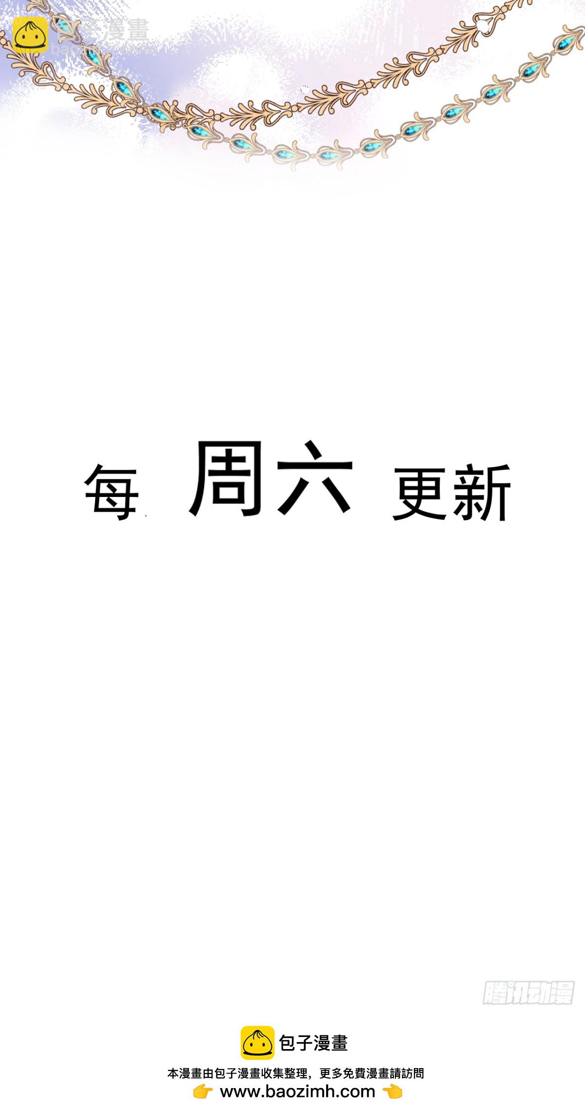 58 你不是自愿的，对吗-第58话