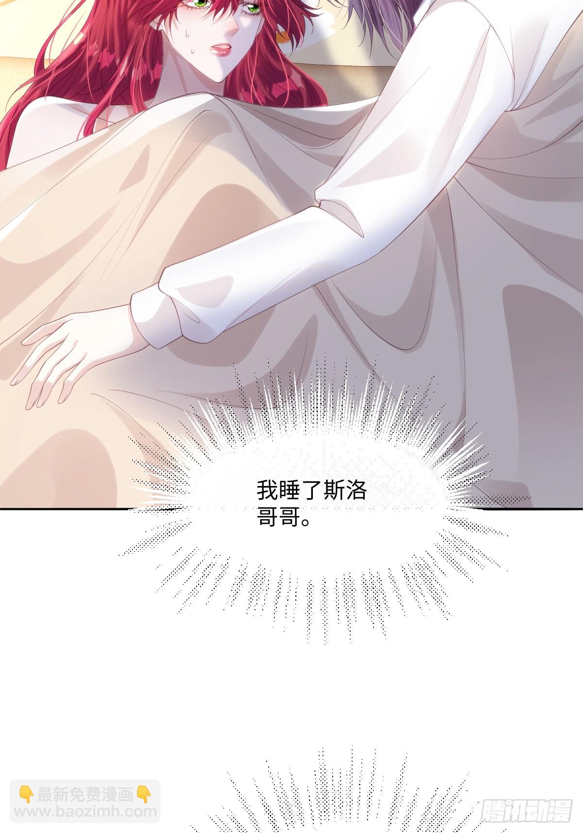 58 你不是自愿的，对吗-第58话