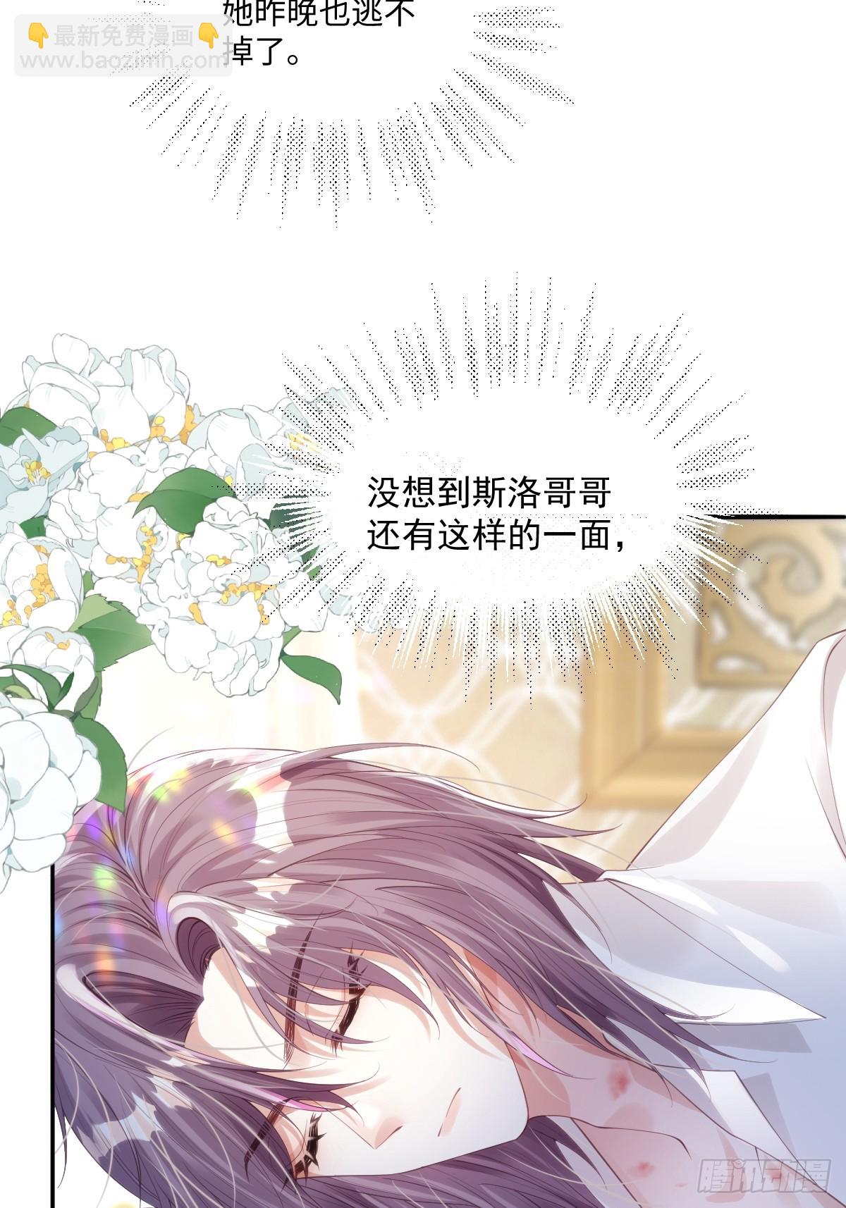 58 你不是自愿的，对吗-第58话