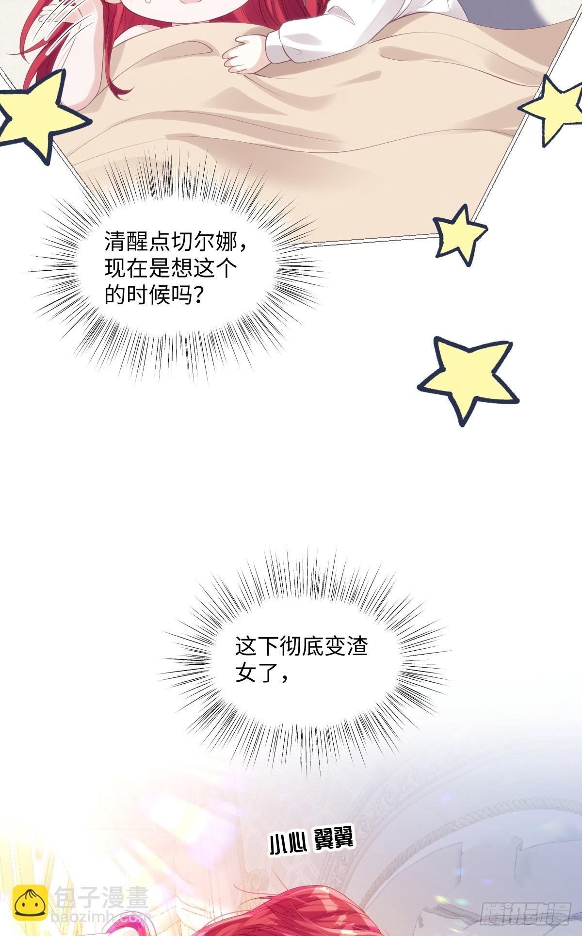 58 你不是自愿的，对吗-第58话