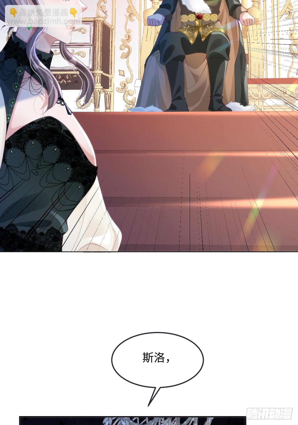 60 你没有机会了-第60话