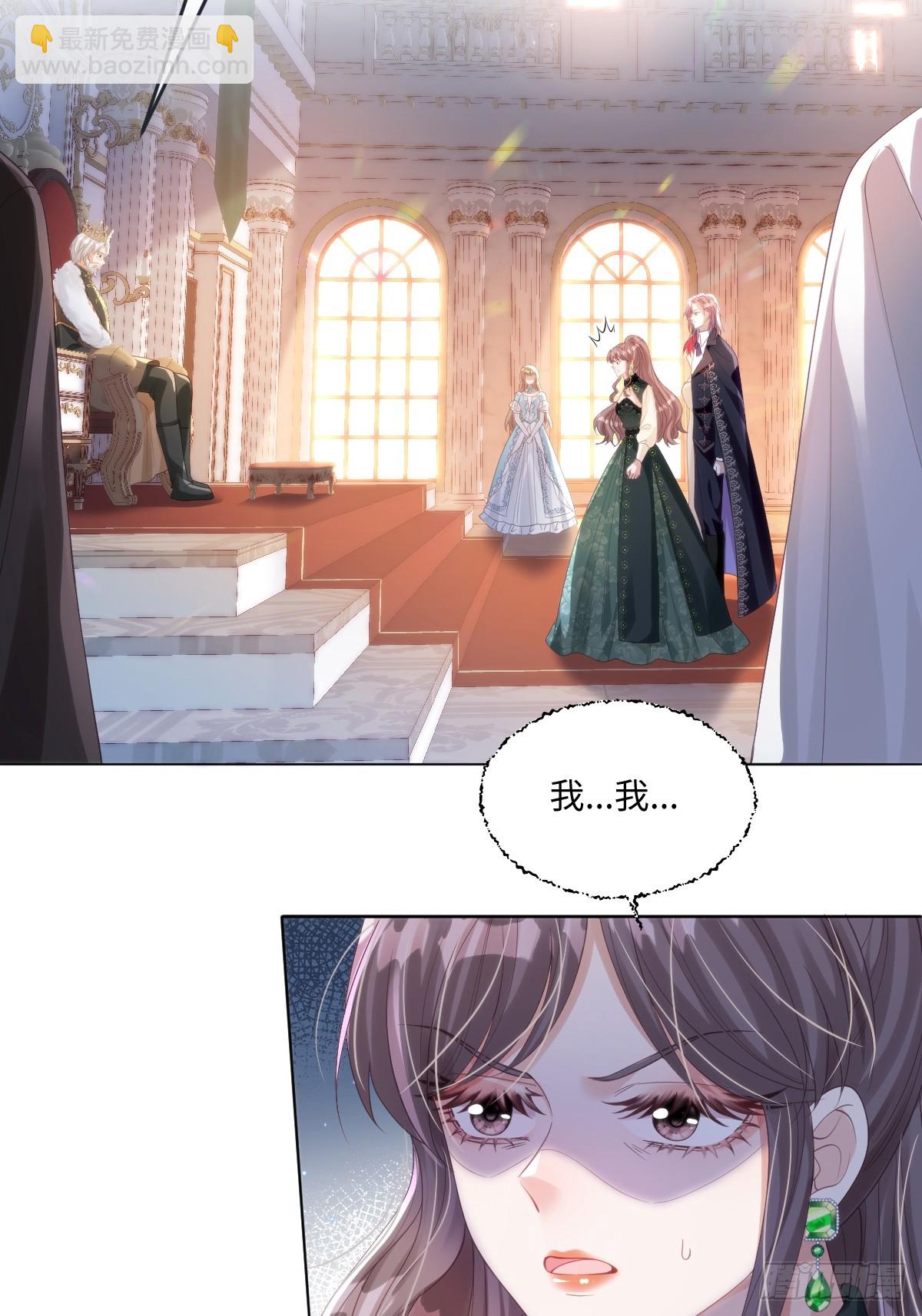 60 你没有机会了-第60话