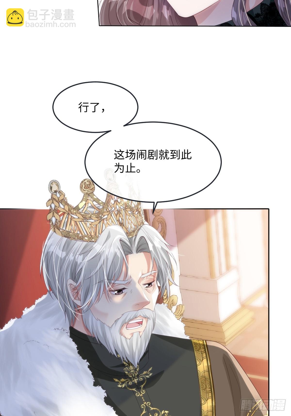 60 你没有机会了-第60话