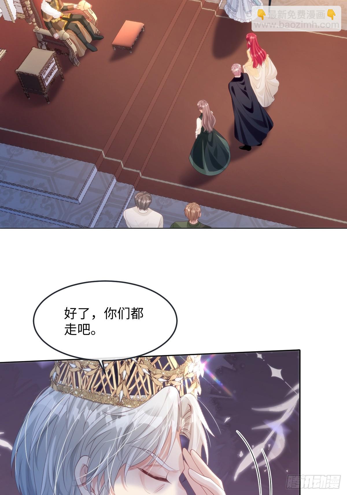 60 你没有机会了-第60话