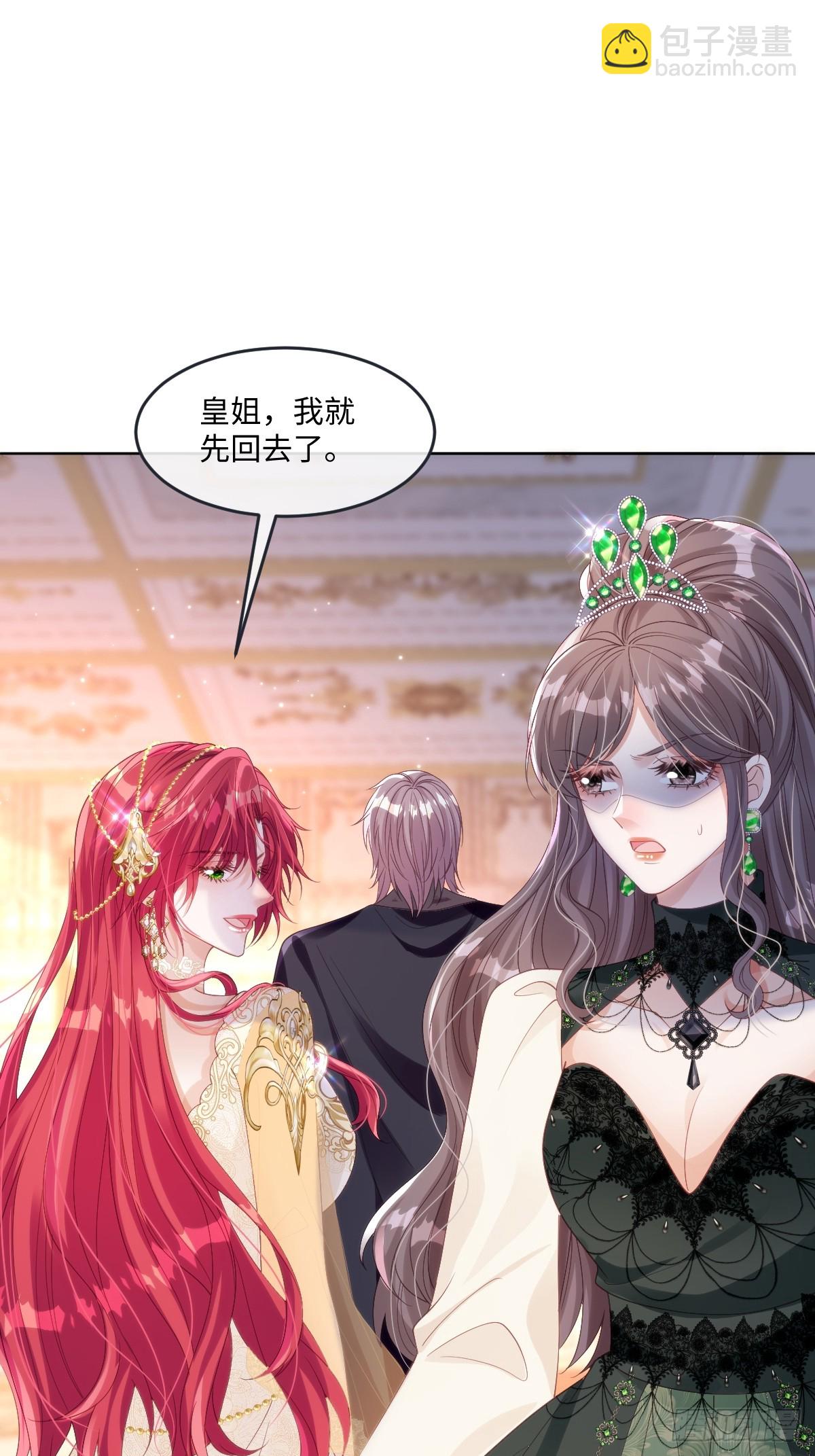 60 你没有机会了-第60话