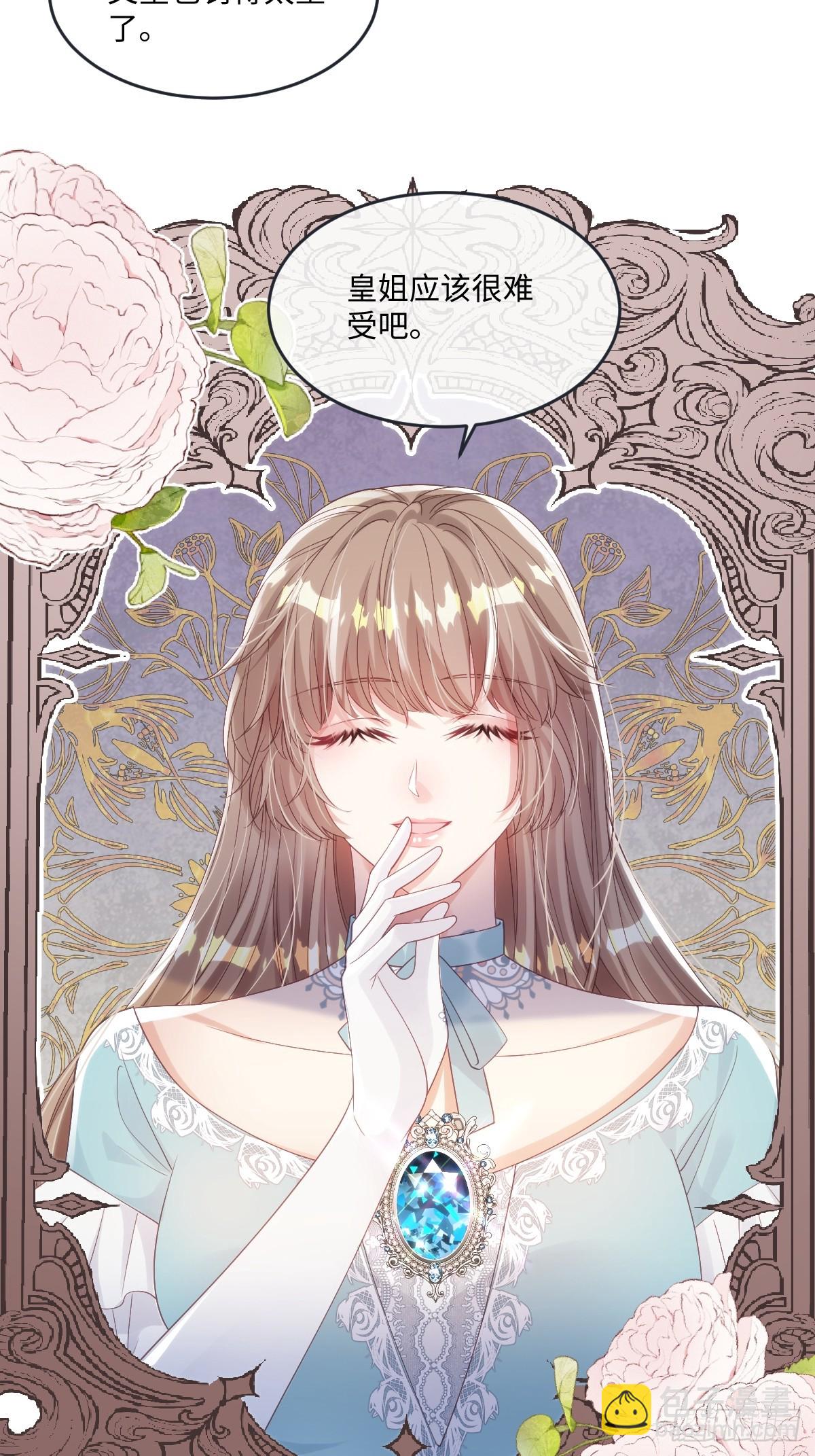 60 你没有机会了-第60话