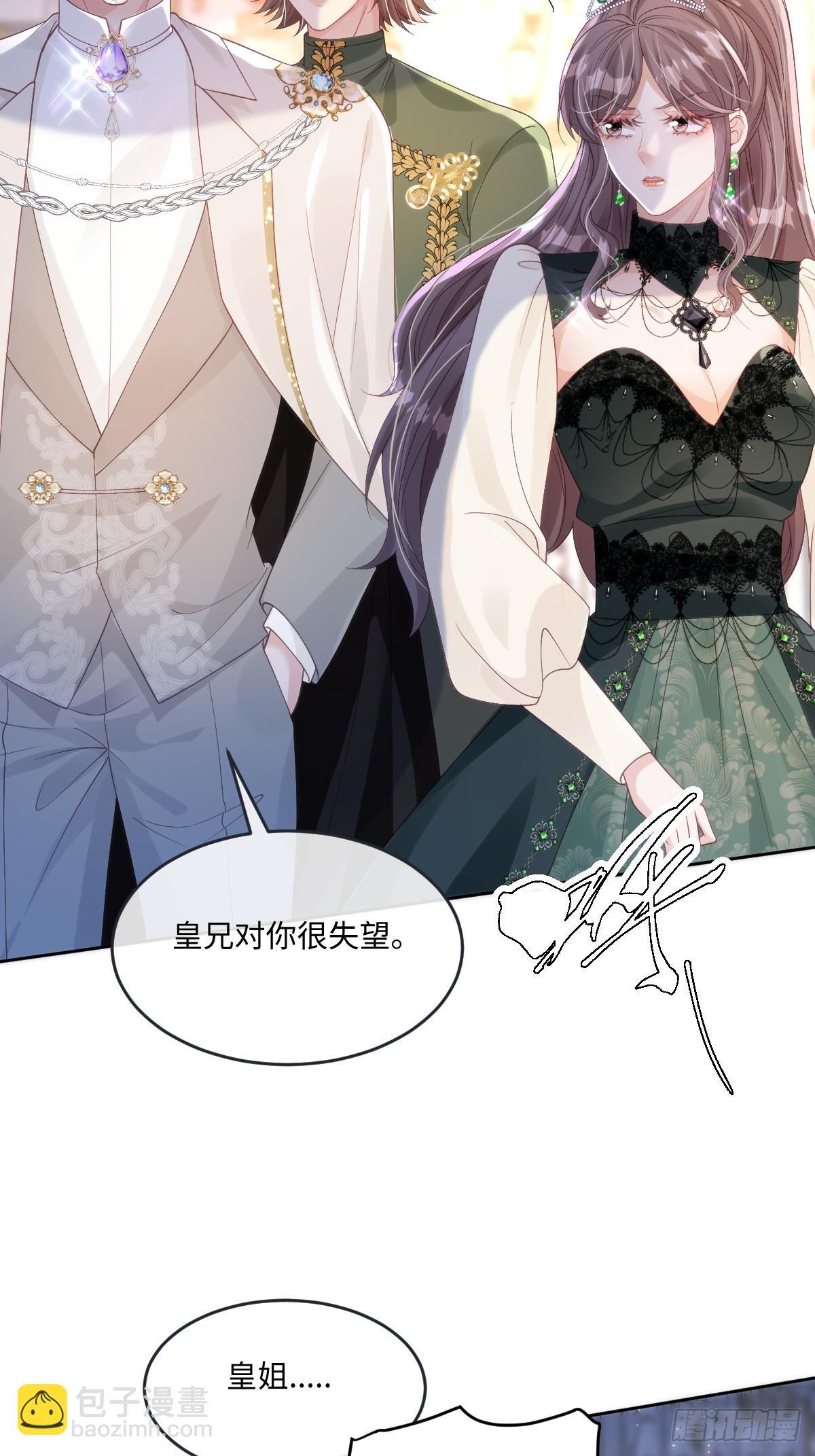 60 你没有机会了-第60话