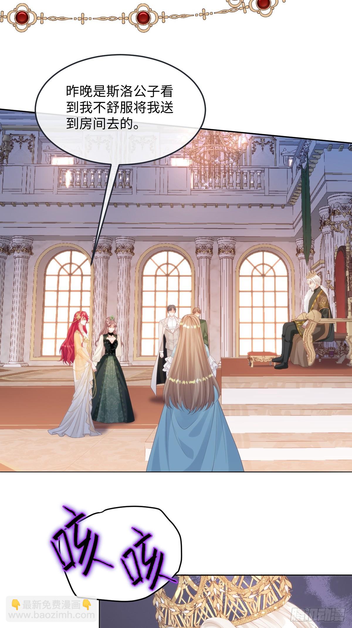 60 你没有机会了-第60话