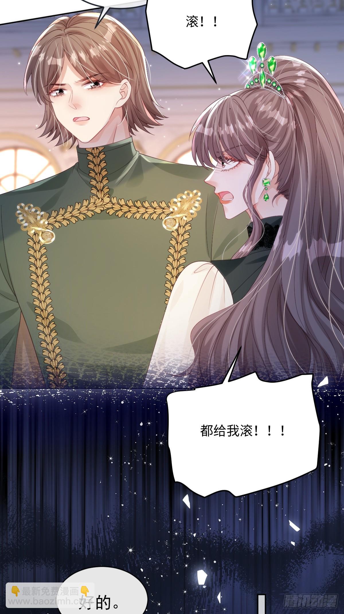 60 你没有机会了-第60话