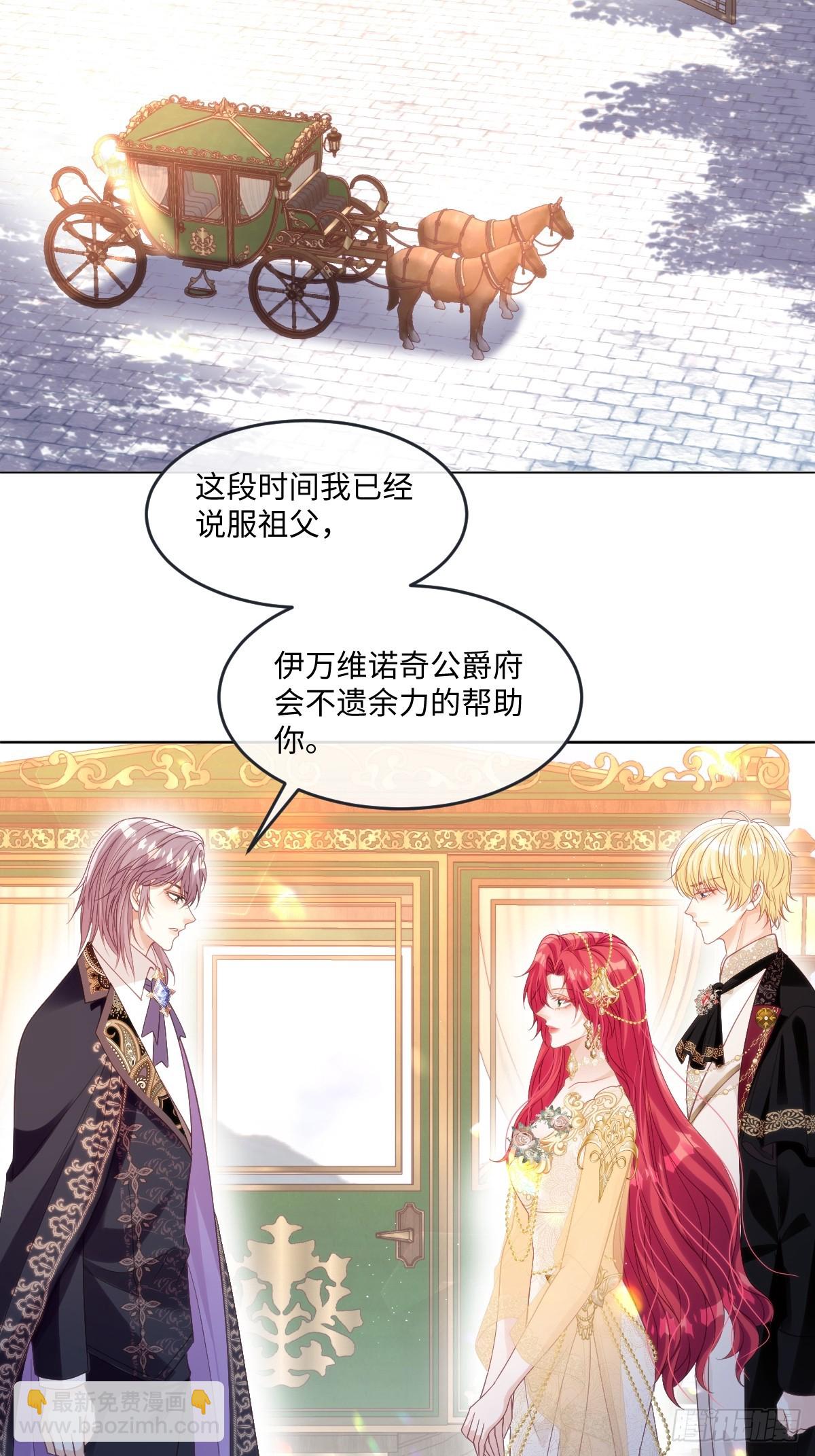 60 你没有机会了-第60话