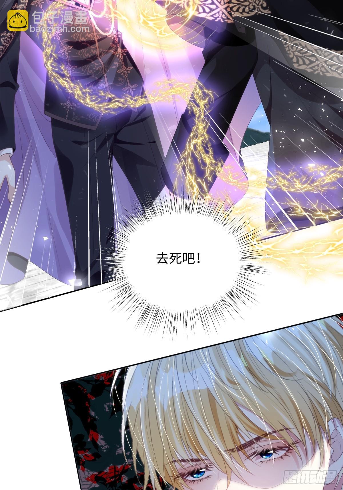 60 你没有机会了-第60话