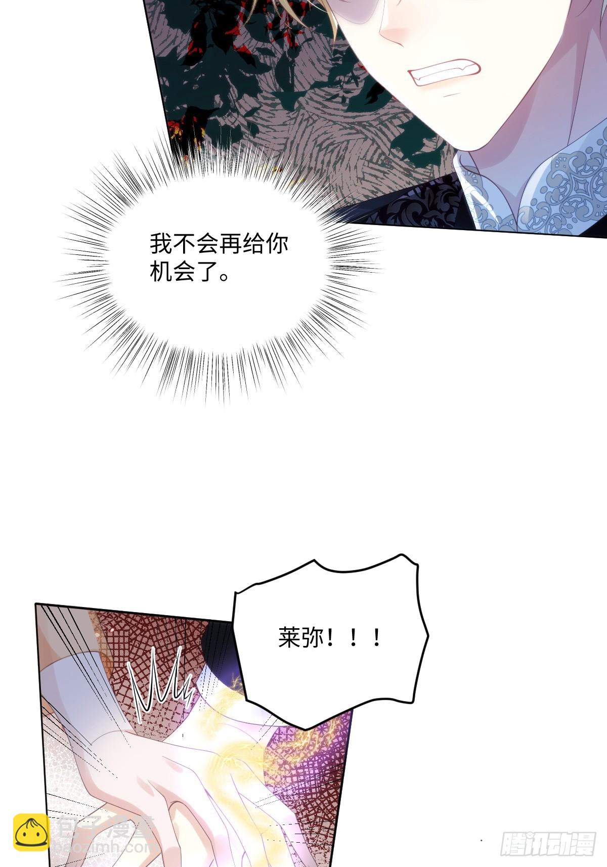 60 你没有机会了-第60话