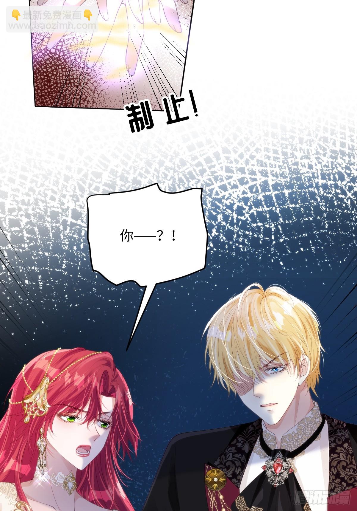 60 你没有机会了-第60话