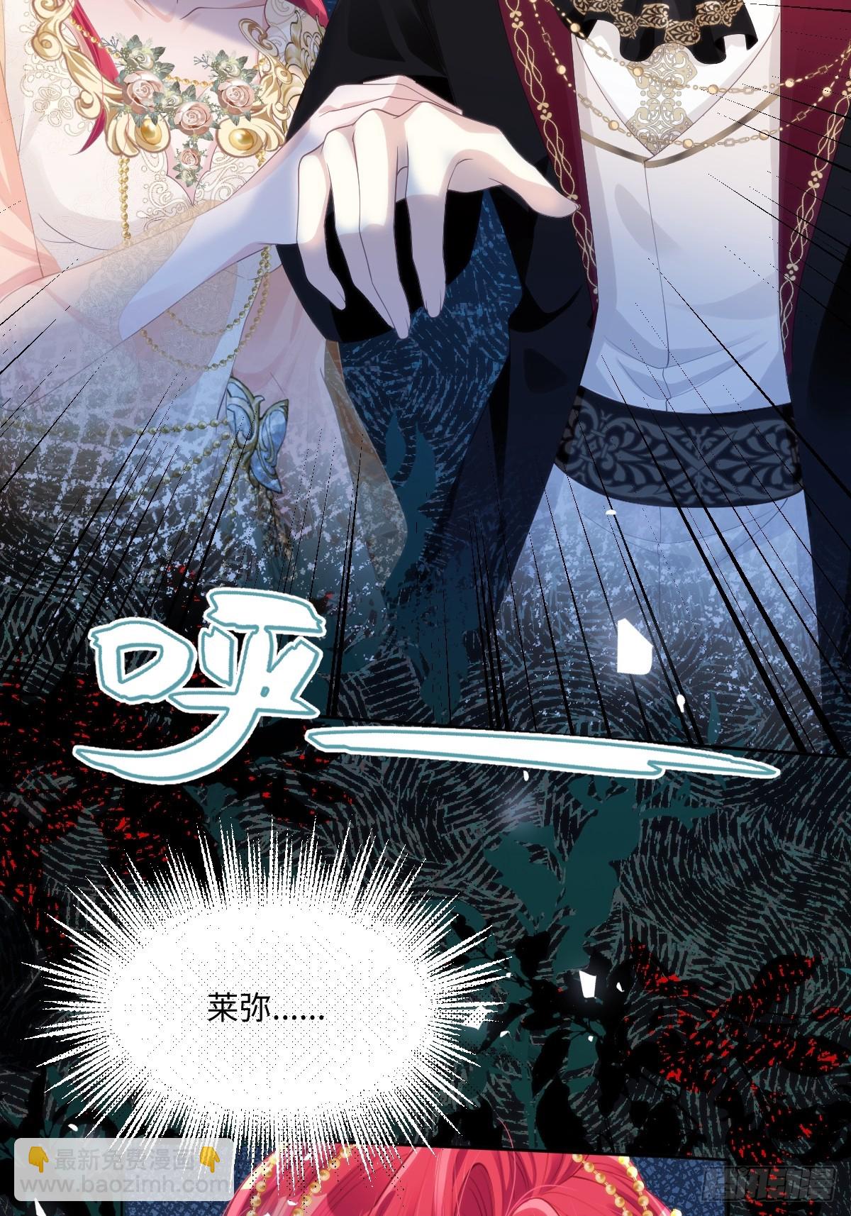 60 你没有机会了-第60话