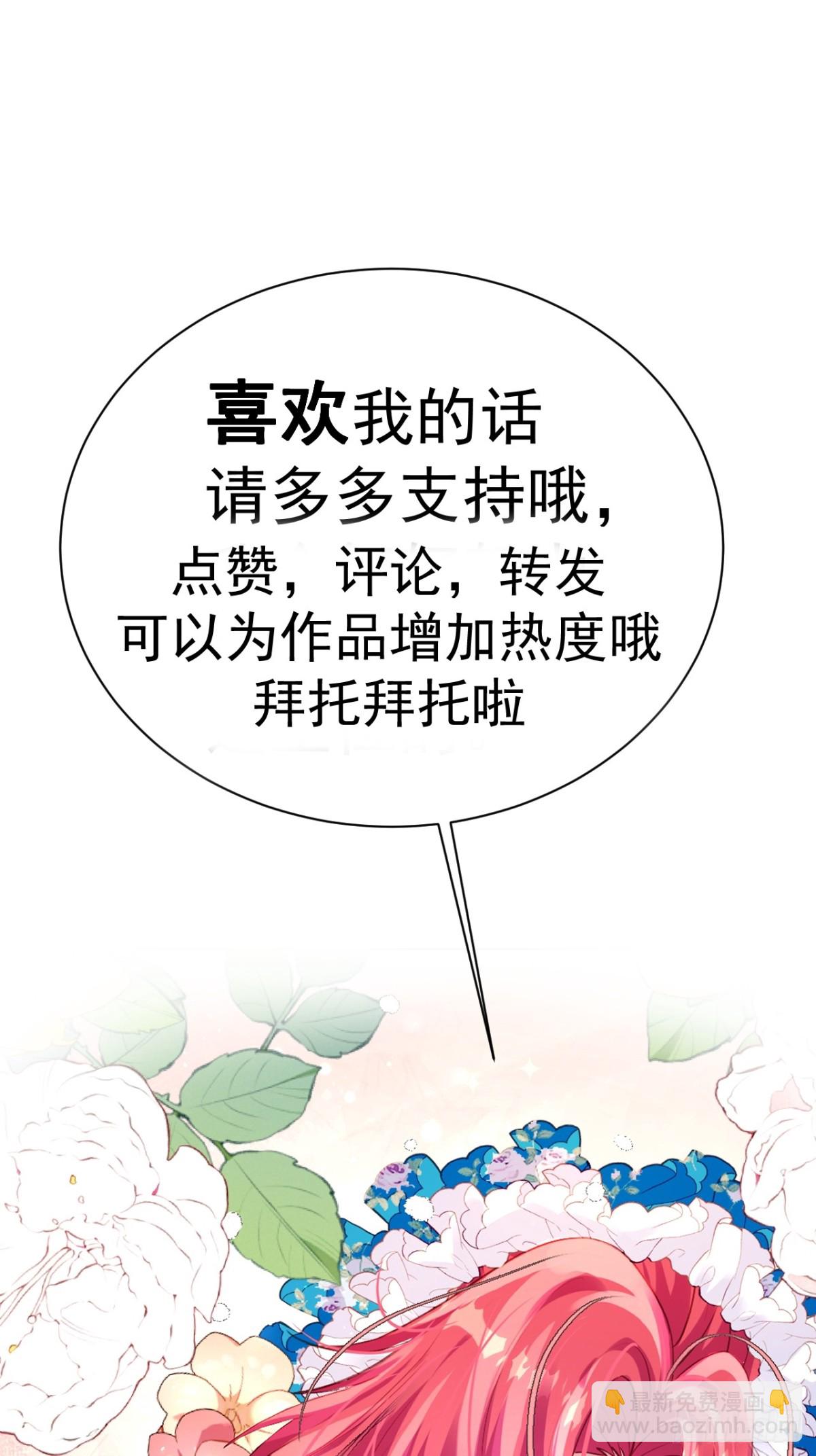 60 你没有机会了-第60话