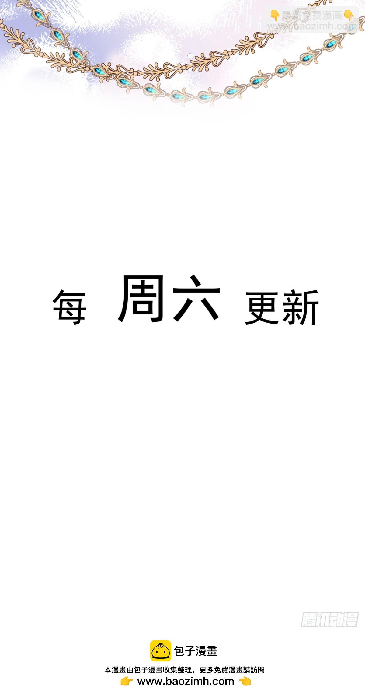 60 你没有机会了-第60话