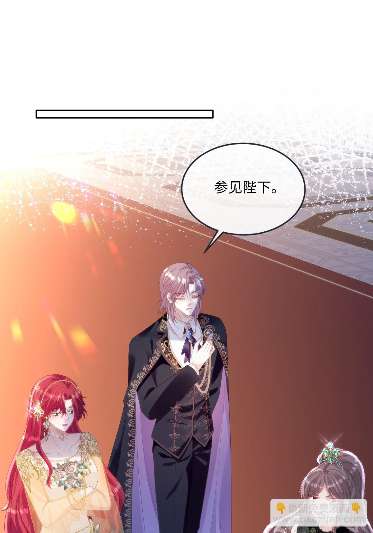 60 你没有机会了-第60话