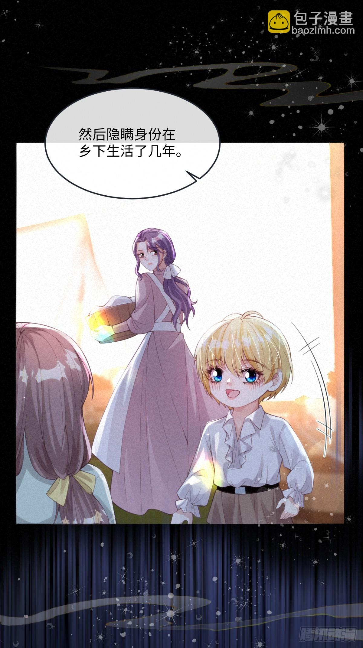 62 莱弥的身世-第62话