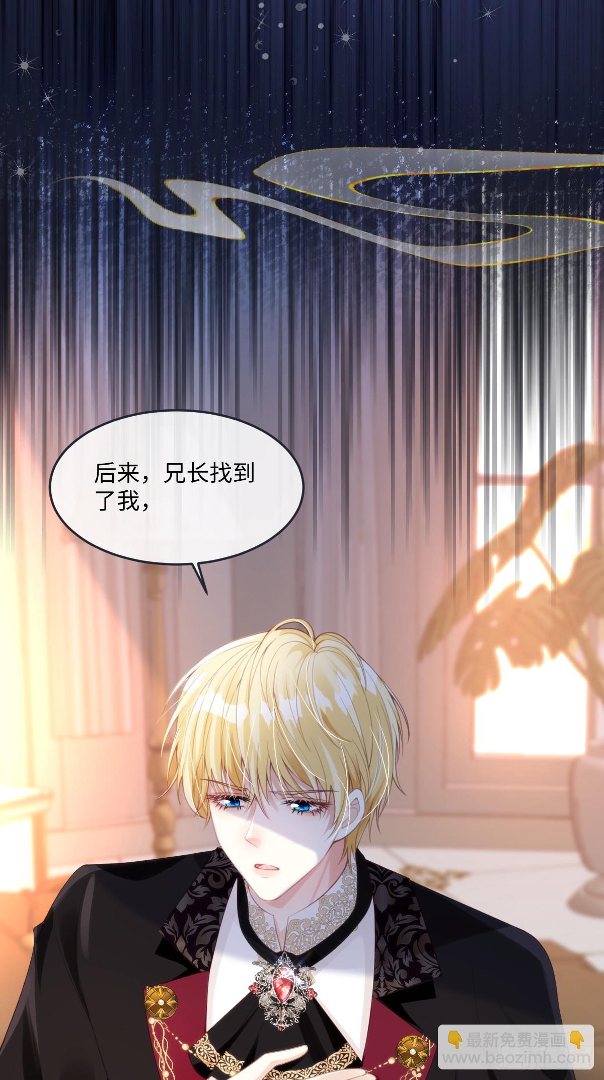 62 莱弥的身世-第62话