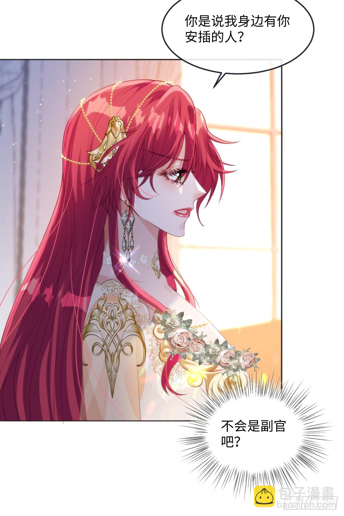 62 莱弥的身世-第62话