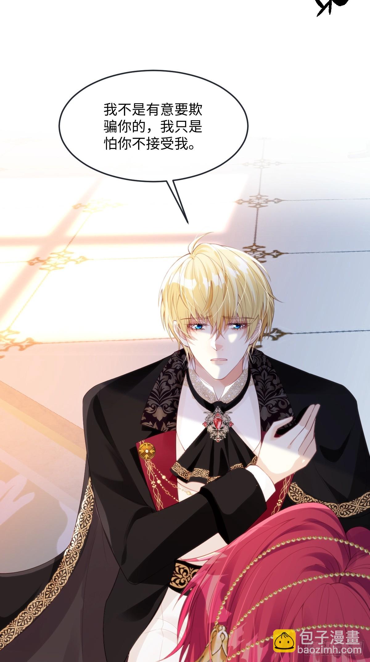 62 莱弥的身世-第62话