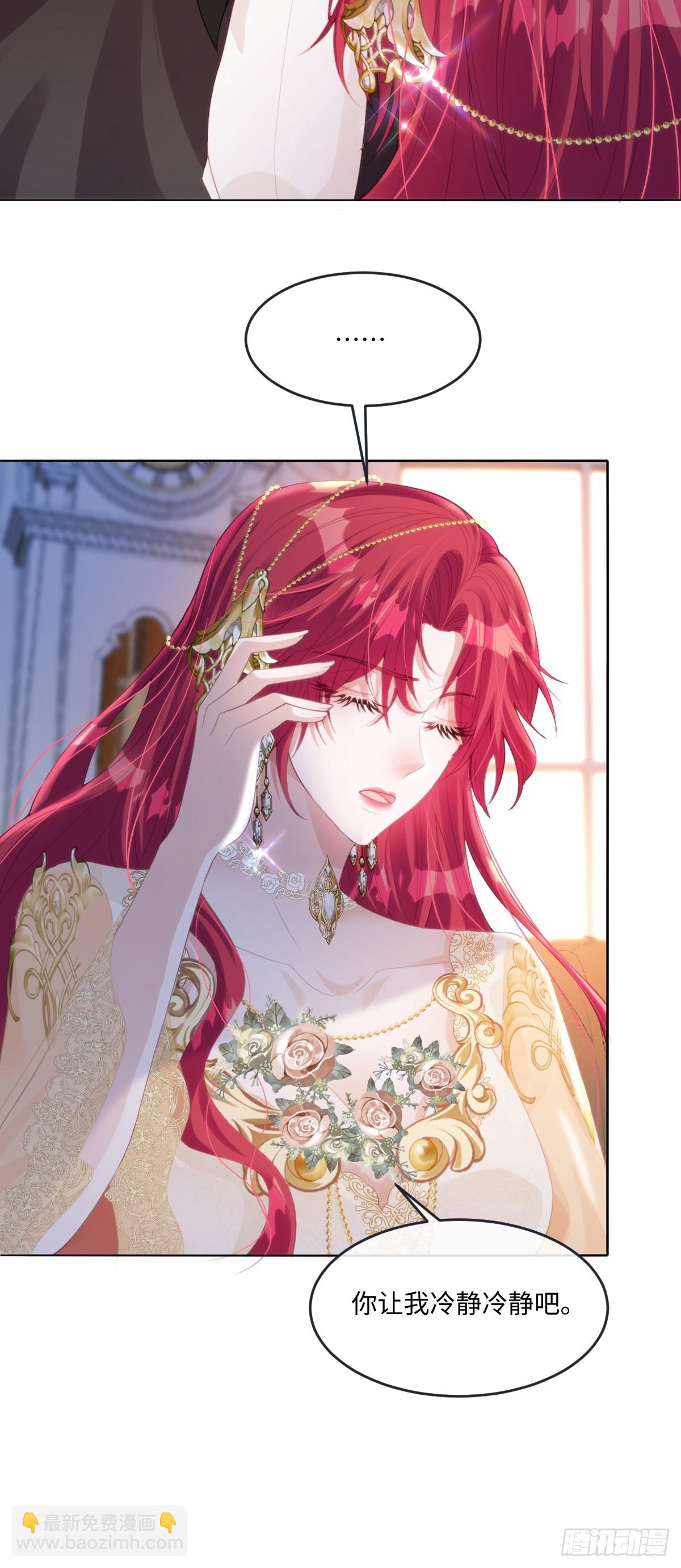 62 莱弥的身世-第62话