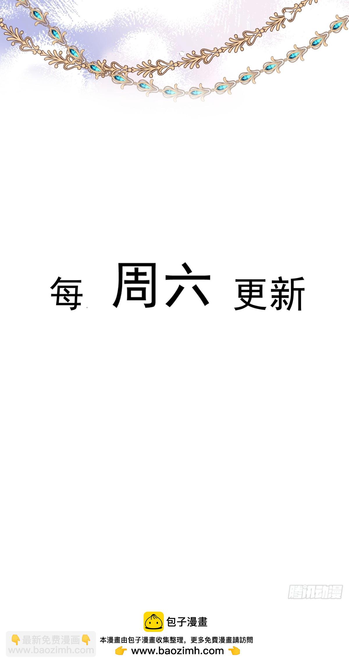 62 莱弥的身世-第62话