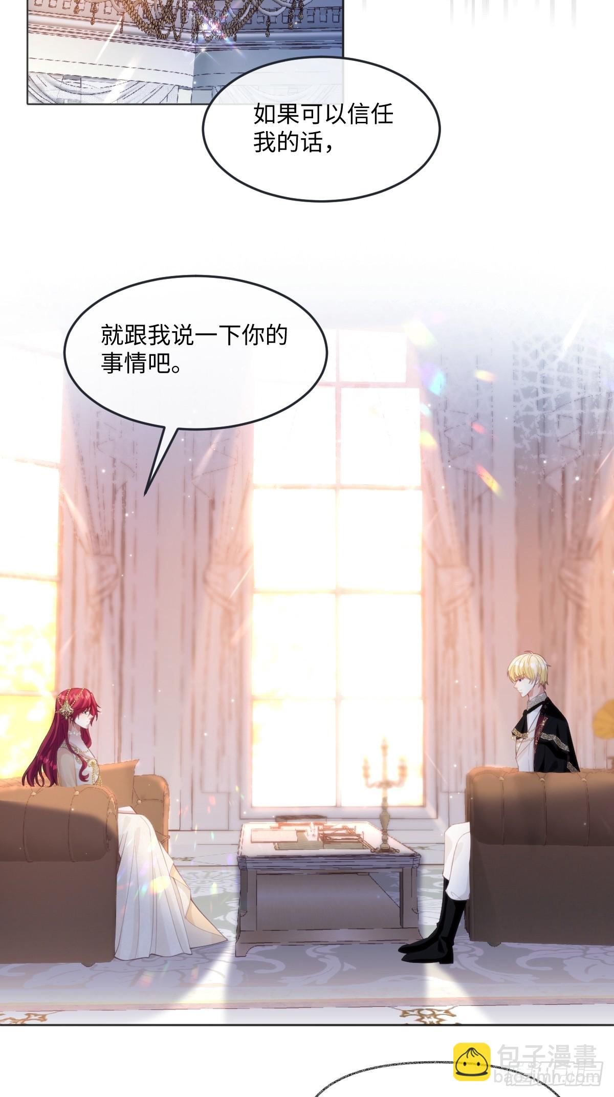 62 莱弥的身世-第62话