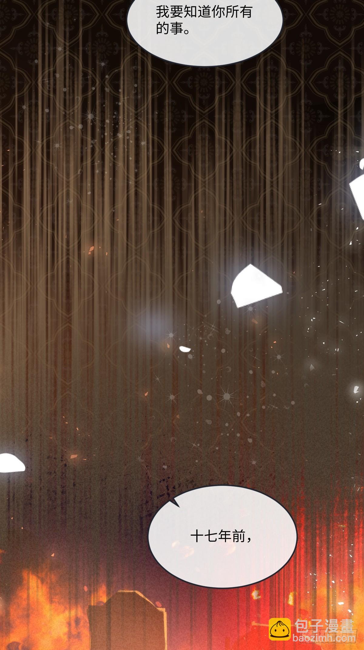 62 莱弥的身世-第62话