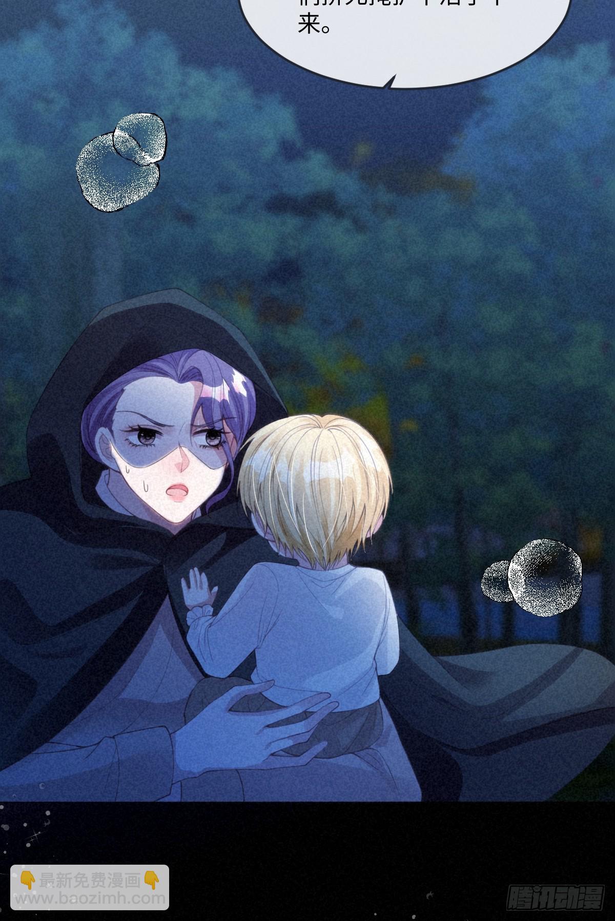 62 莱弥的身世-第62话