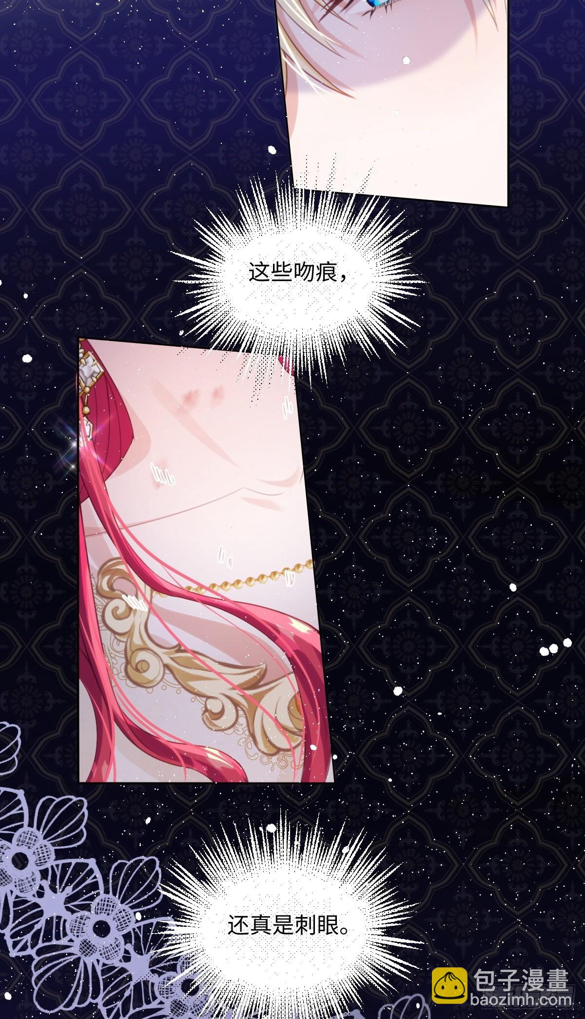 63 你就不怕我会恨你？-第64话