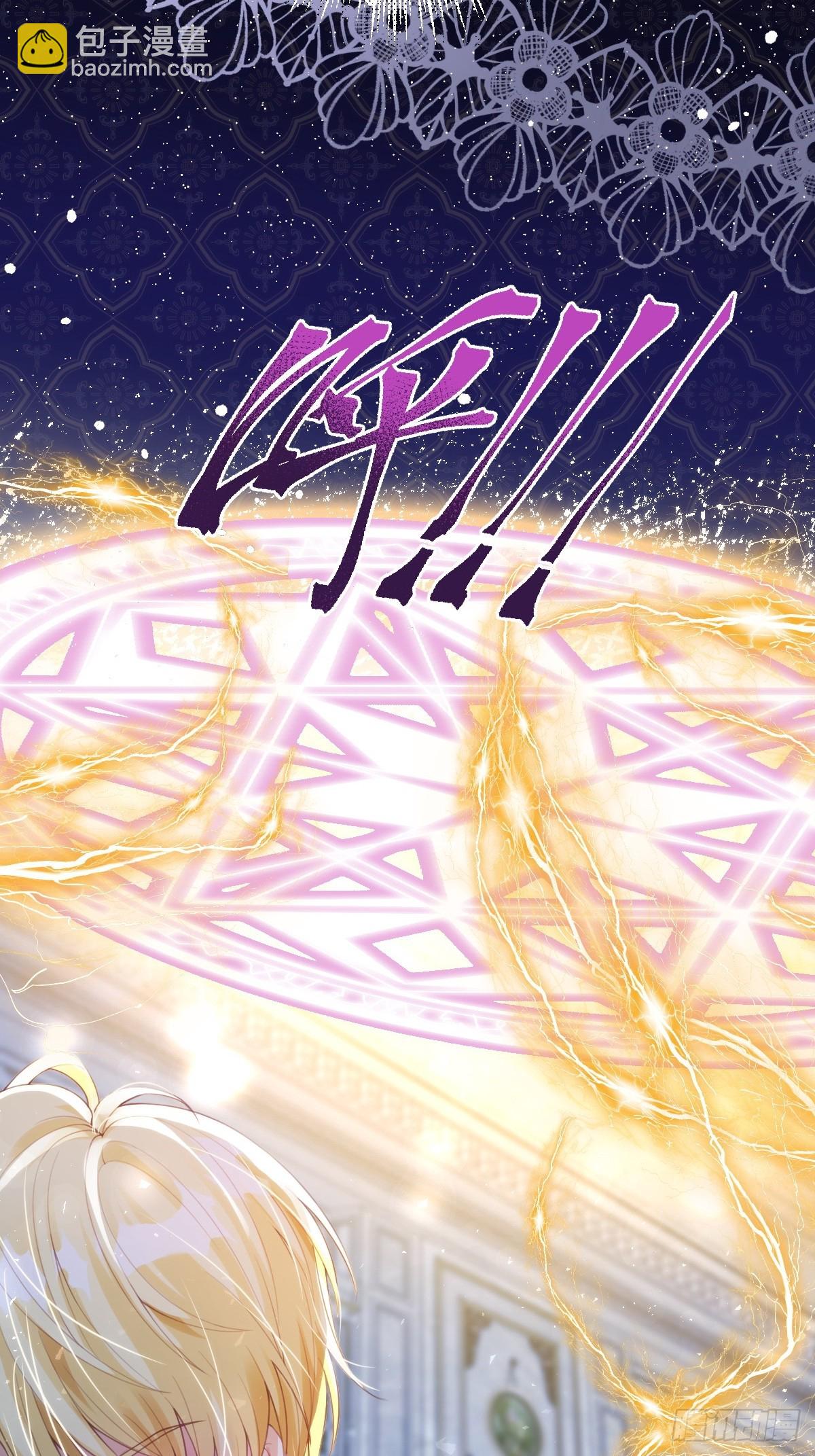 63 你就不怕我会恨你？-第64话