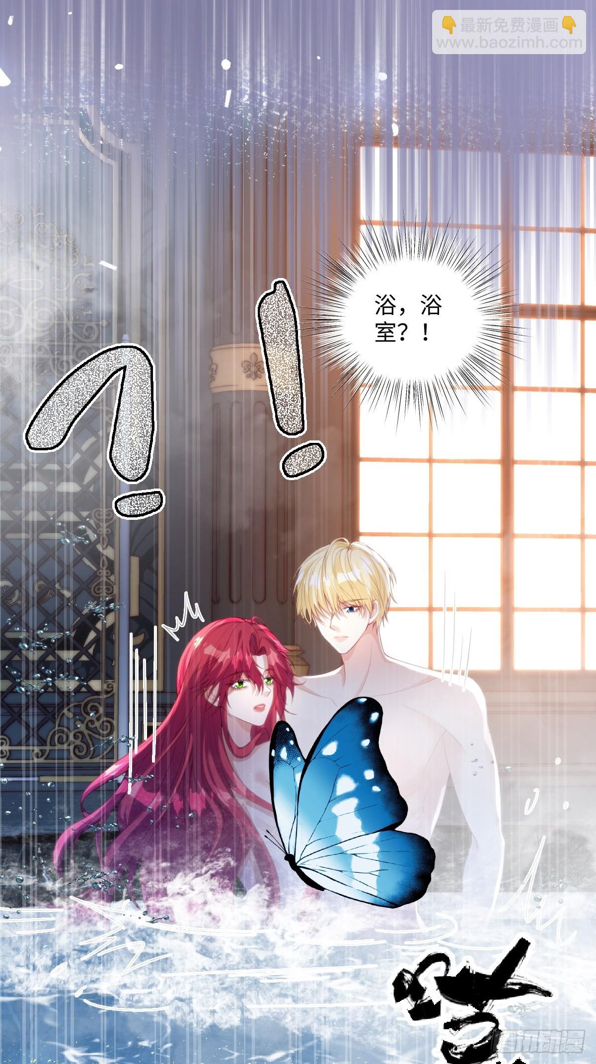 63 你就不怕我会恨你？-第64话