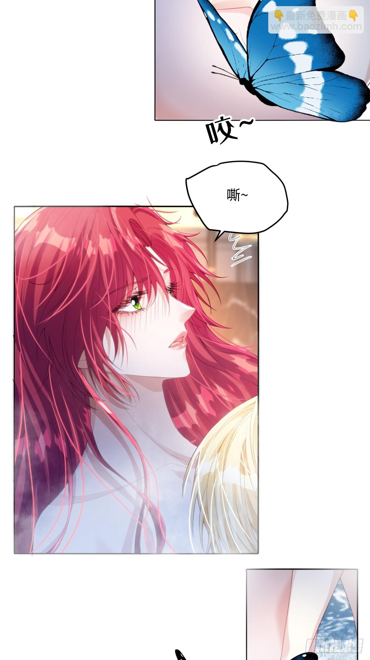 63 你就不怕我会恨你？-第64话