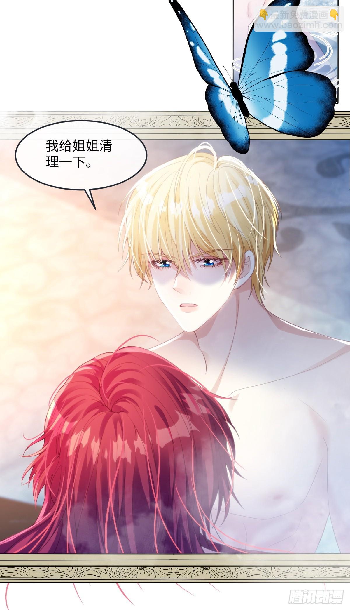 63 你就不怕我会恨你？-第64话