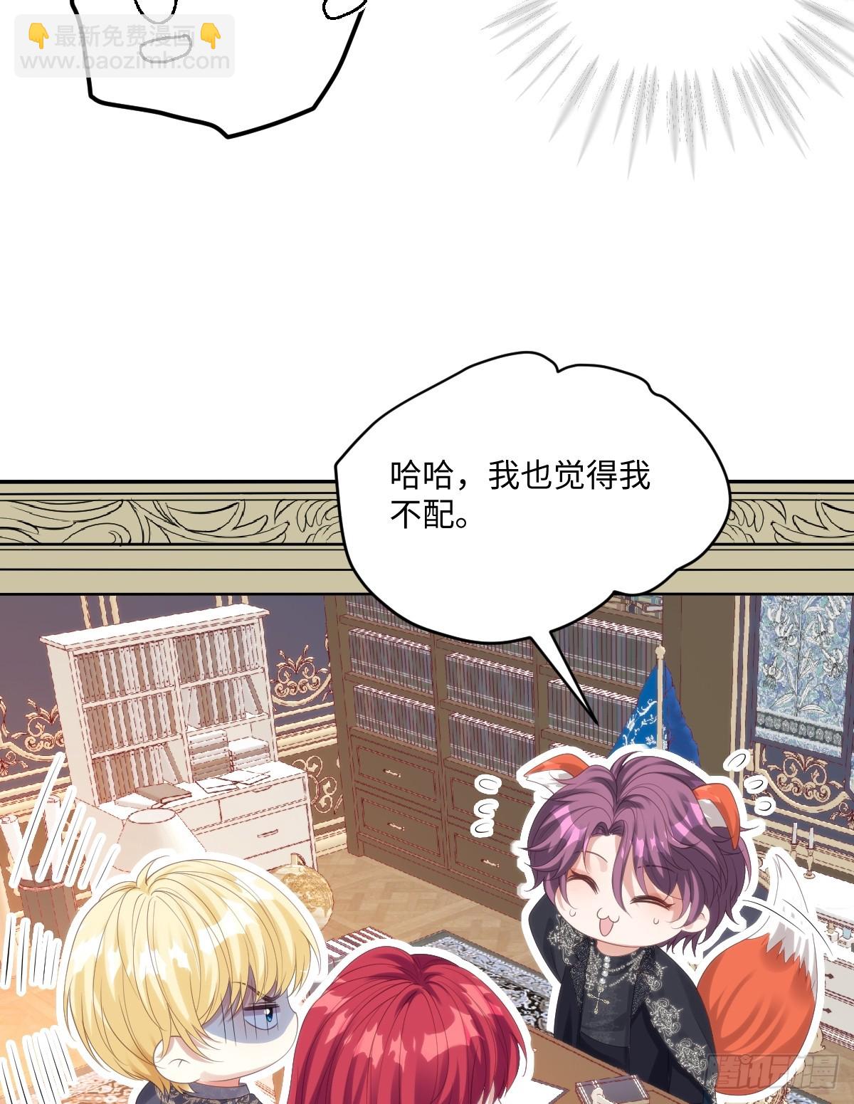 65 我的家族没有叛国-第66话