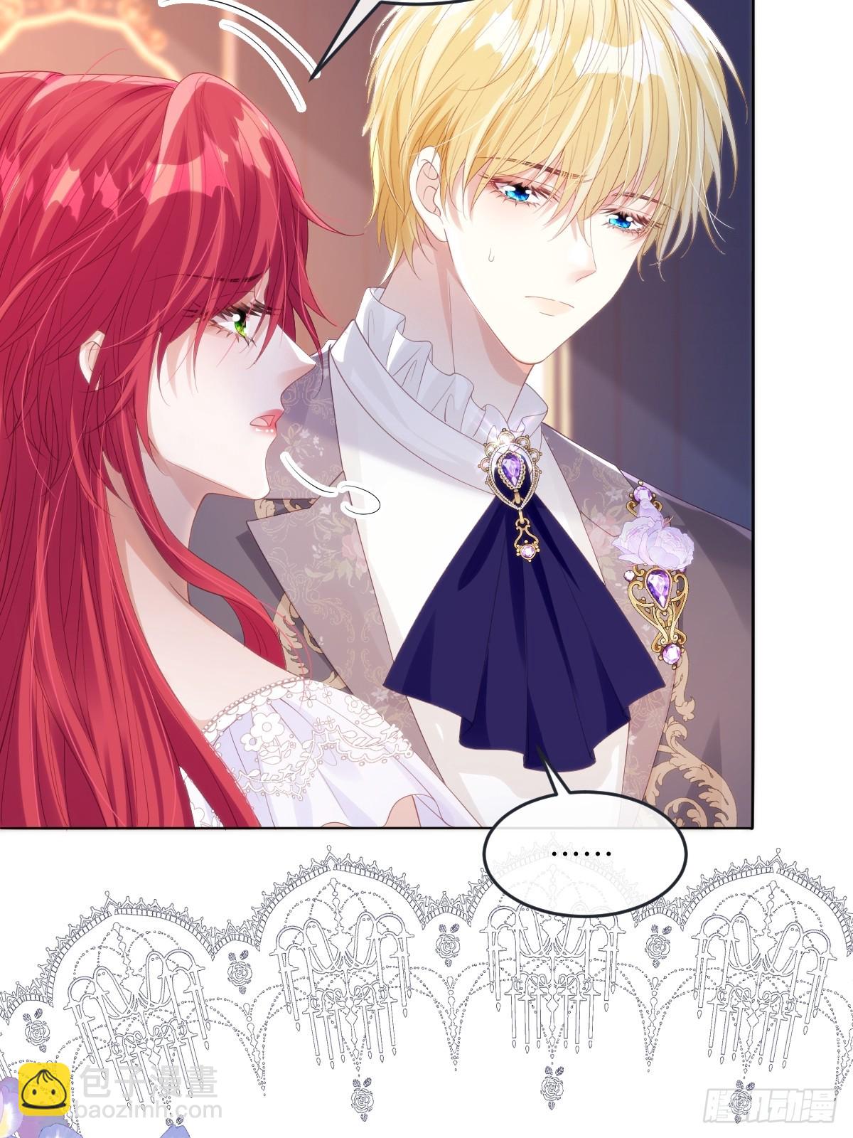 65 我的家族没有叛国-第66话