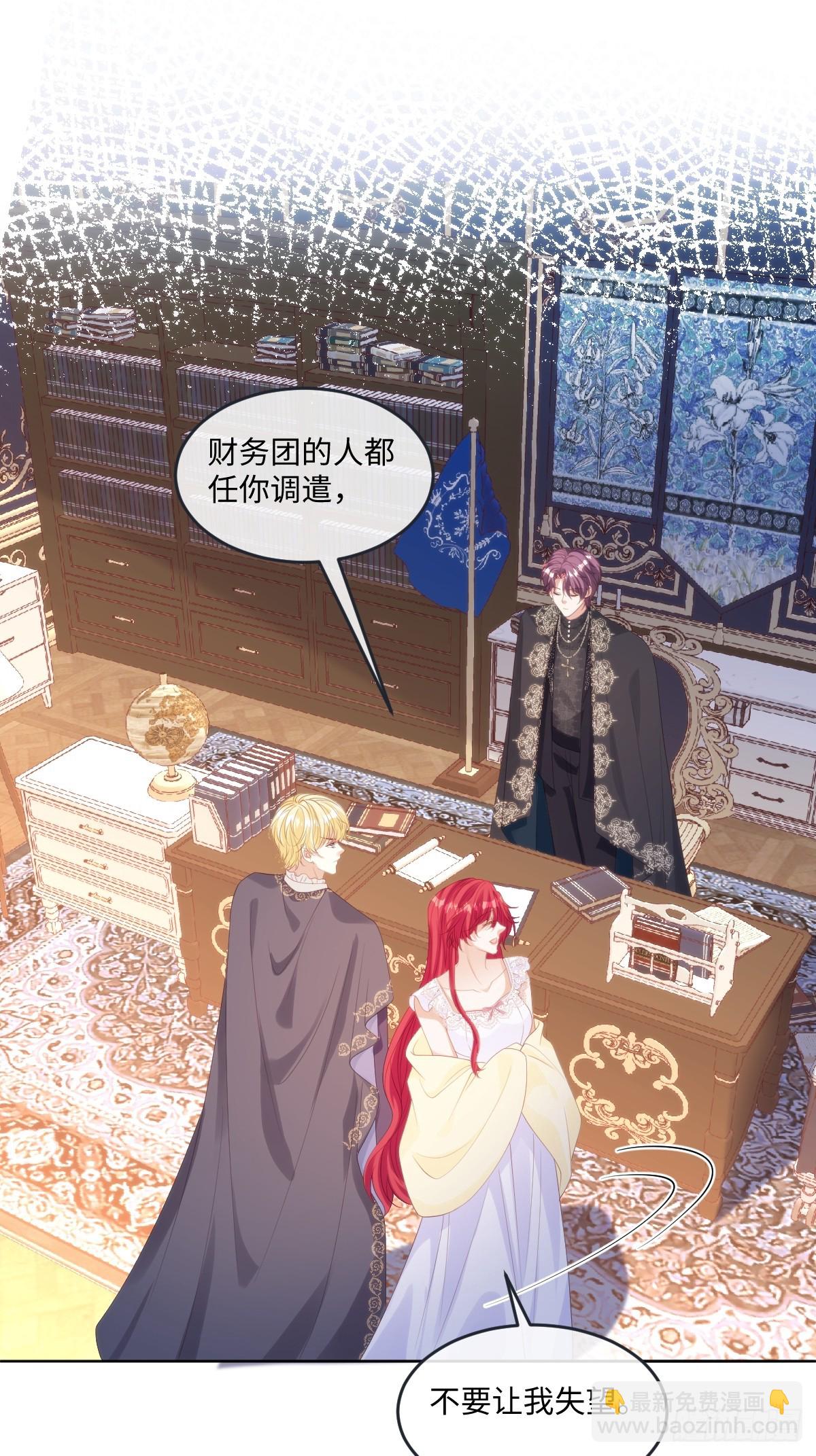 65 我的家族没有叛国-第66话