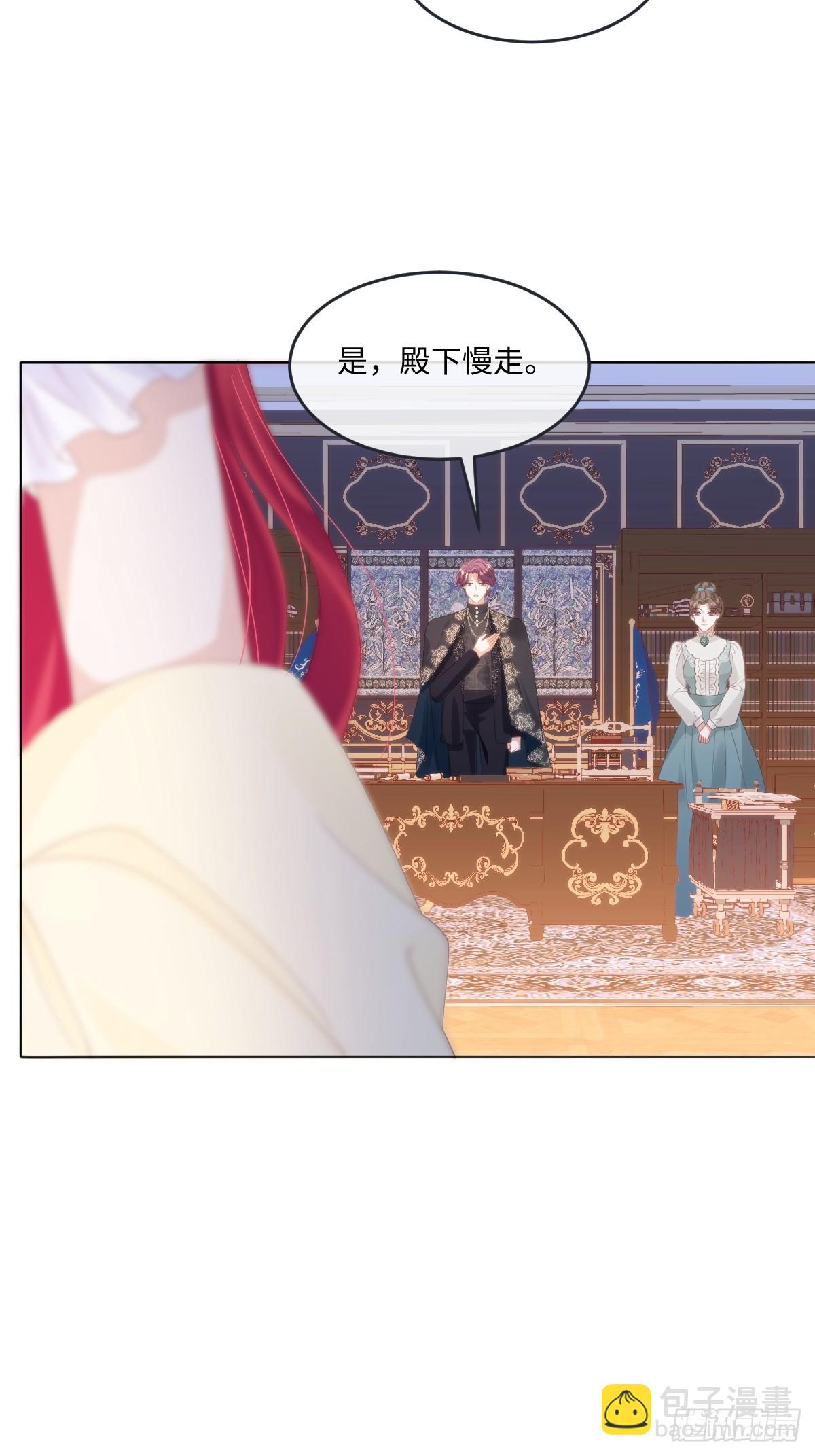 65 我的家族没有叛国-第66话