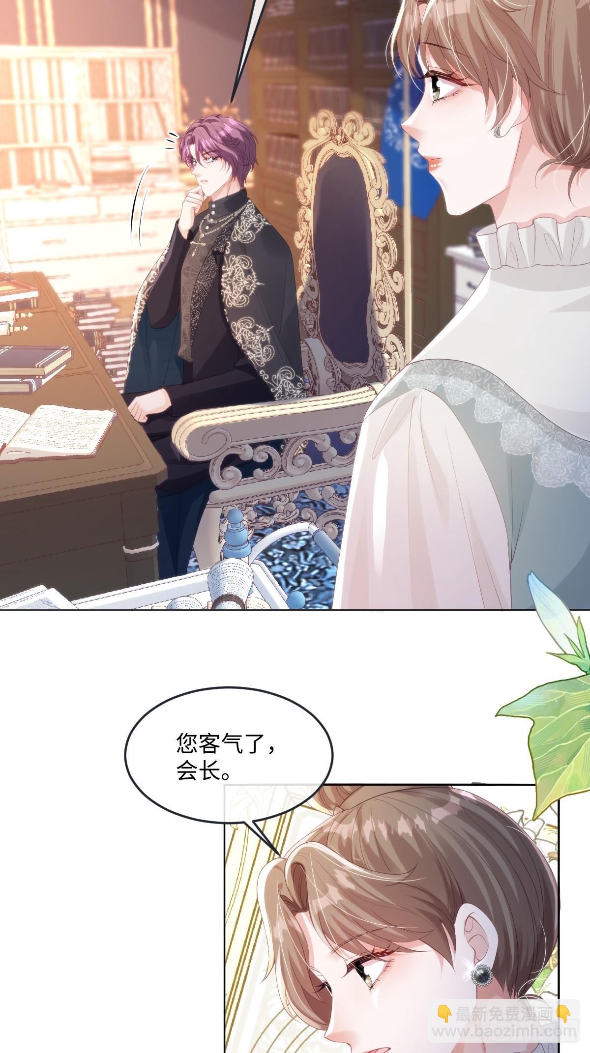 65 我的家族没有叛国-第66话