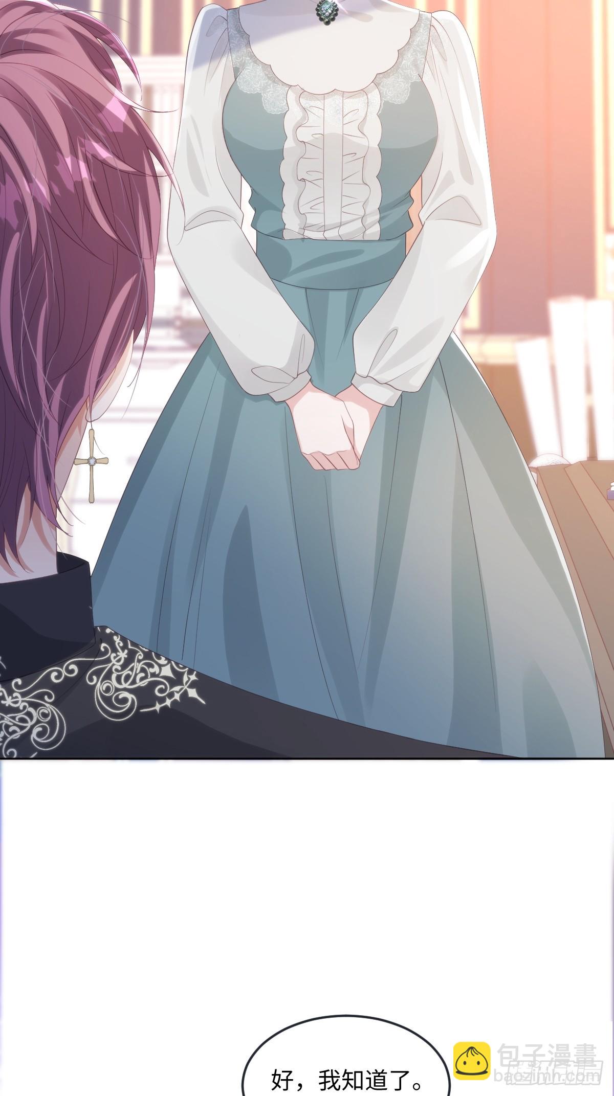 65 我的家族没有叛国-第66话