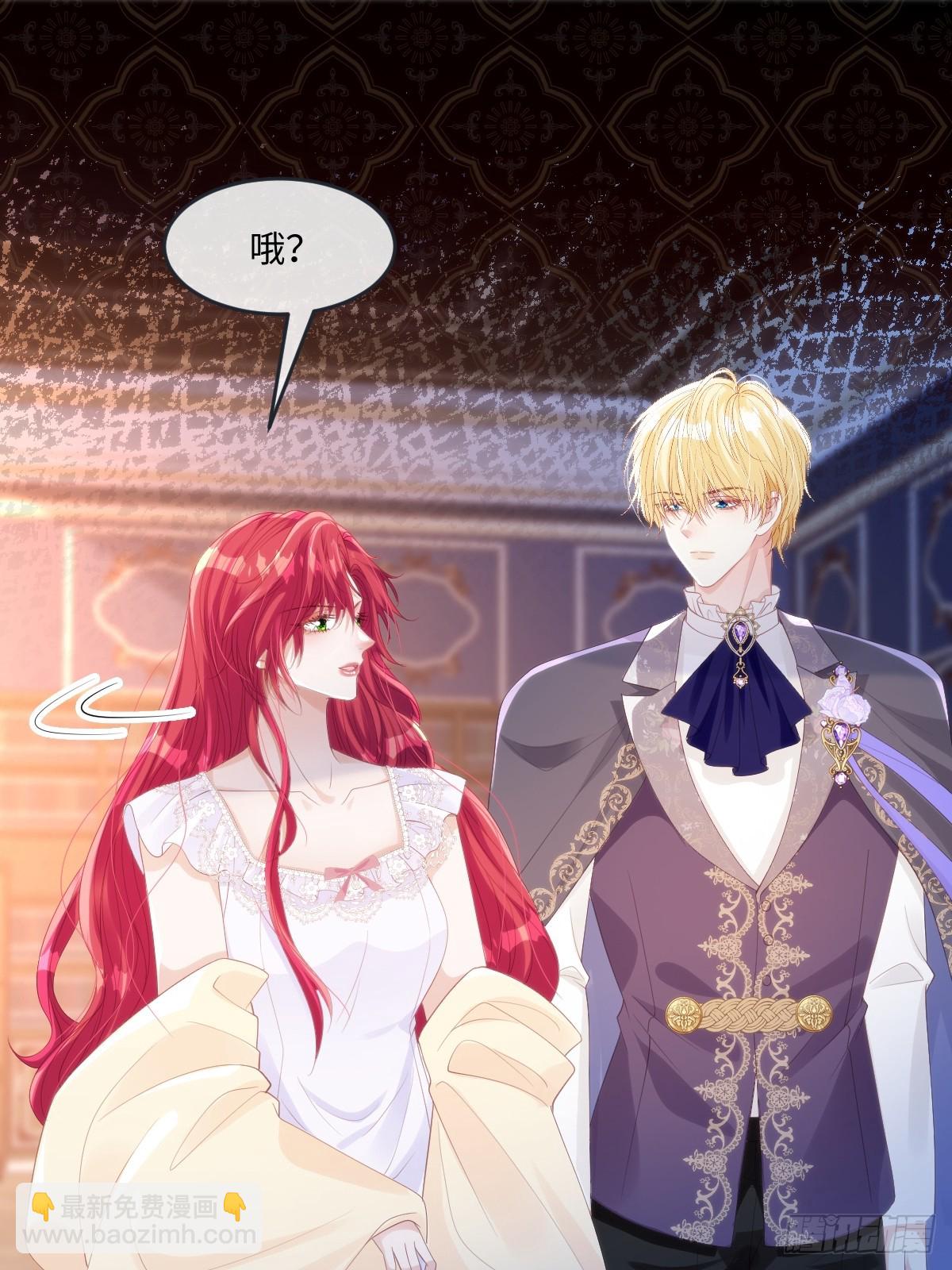 65 我的家族没有叛国-第66话