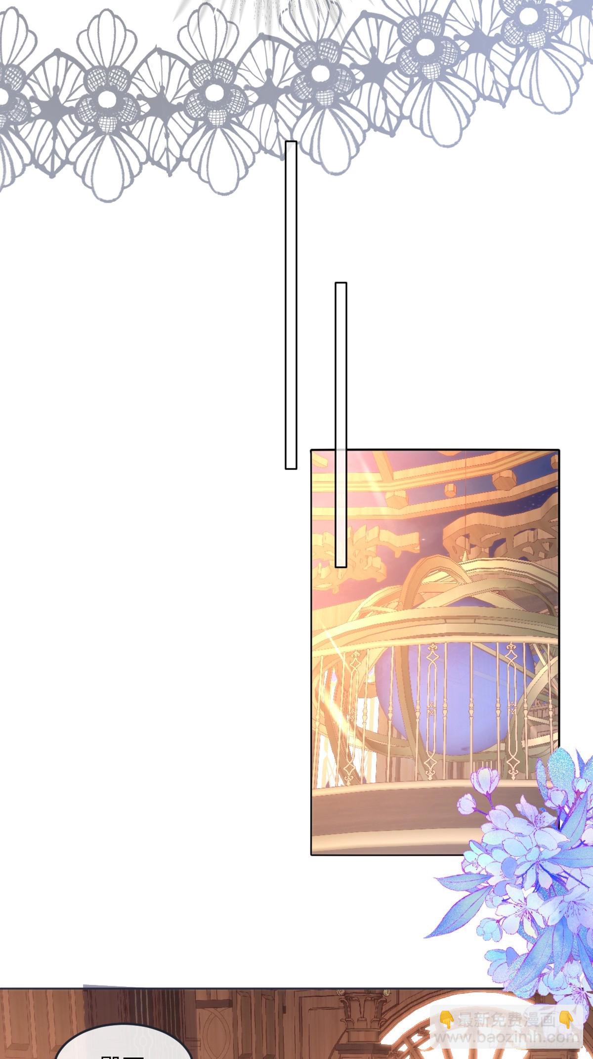 65 我的家族没有叛国-第66话