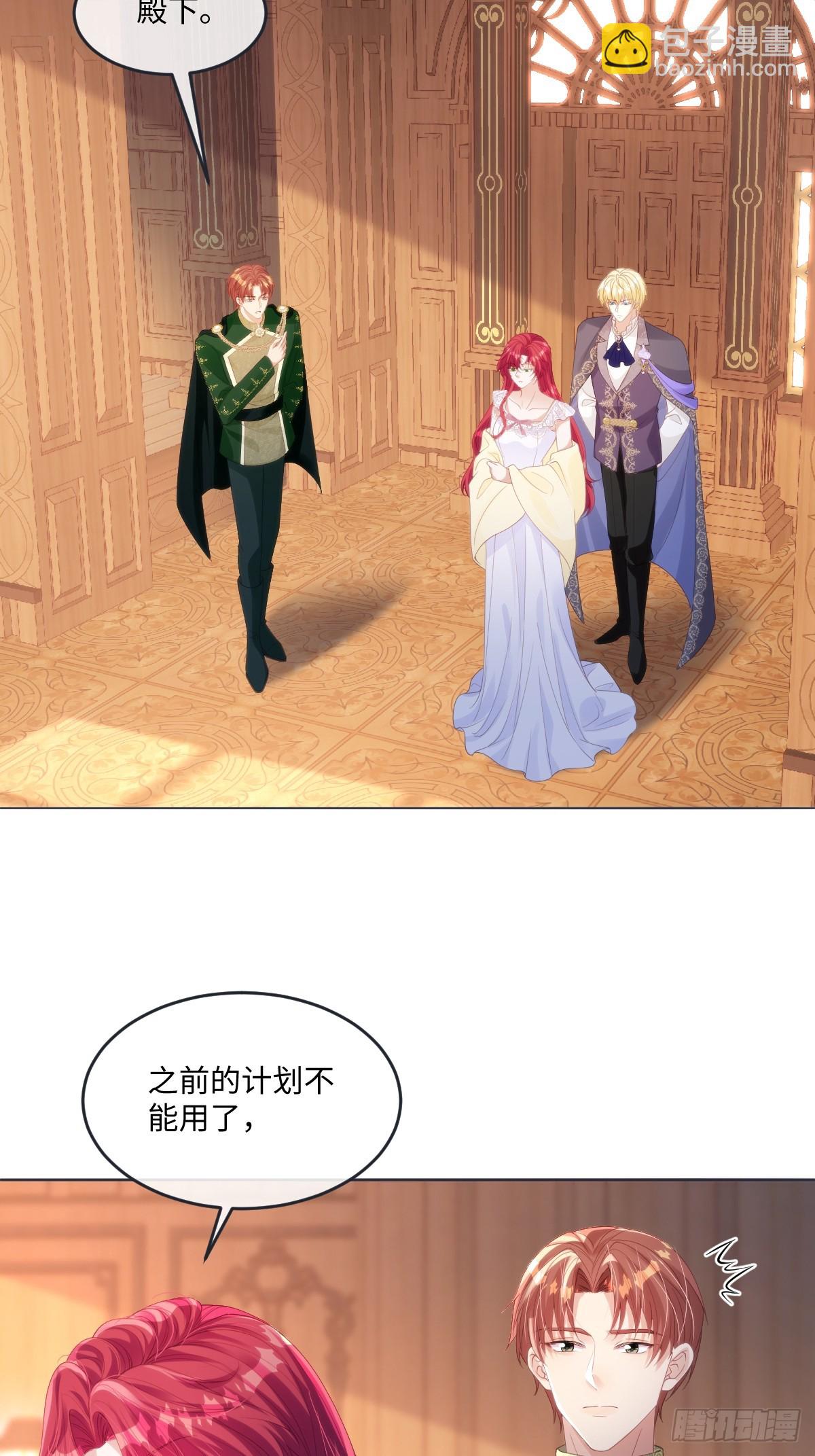 65 我的家族没有叛国-第66话