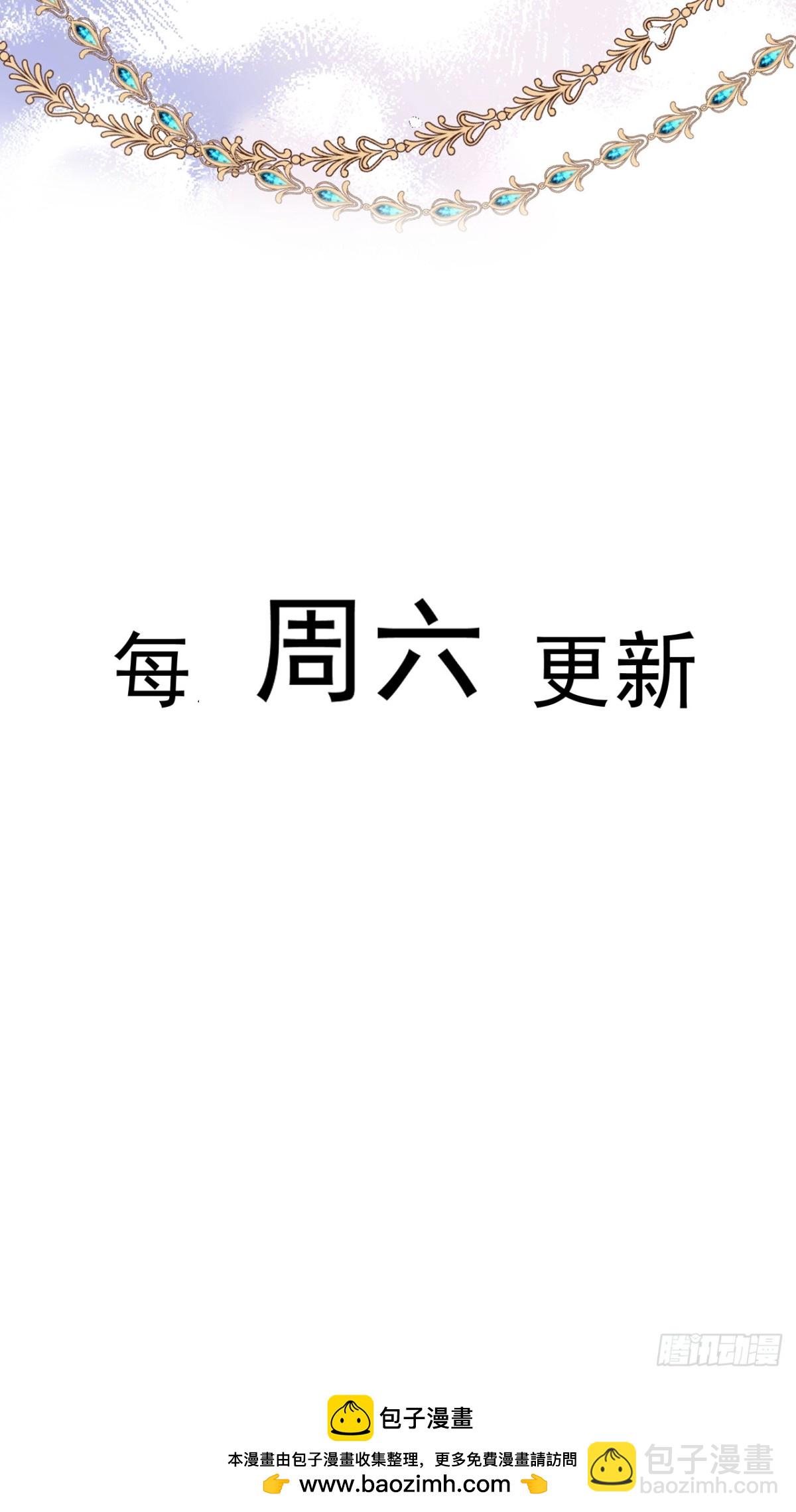 65 我的家族没有叛国-第66话
