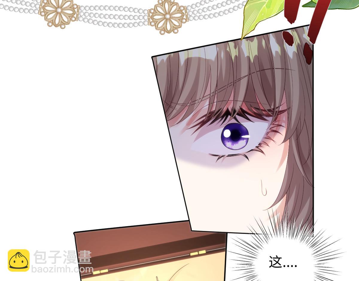 瘋批公主她殺瘋了 - 69 把他弄髒(1/2) - 4