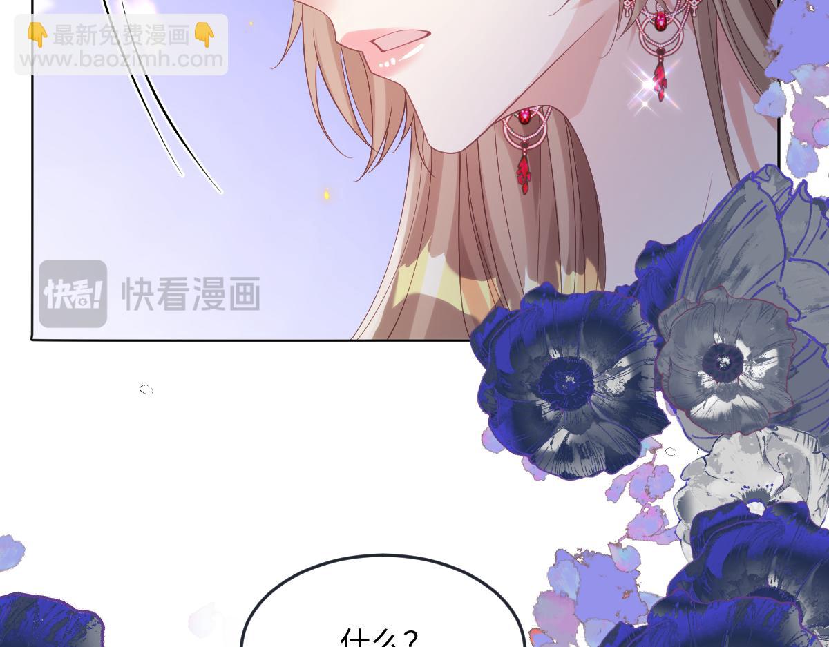 瘋批公主她殺瘋了 - 69 把他弄髒(1/2) - 6