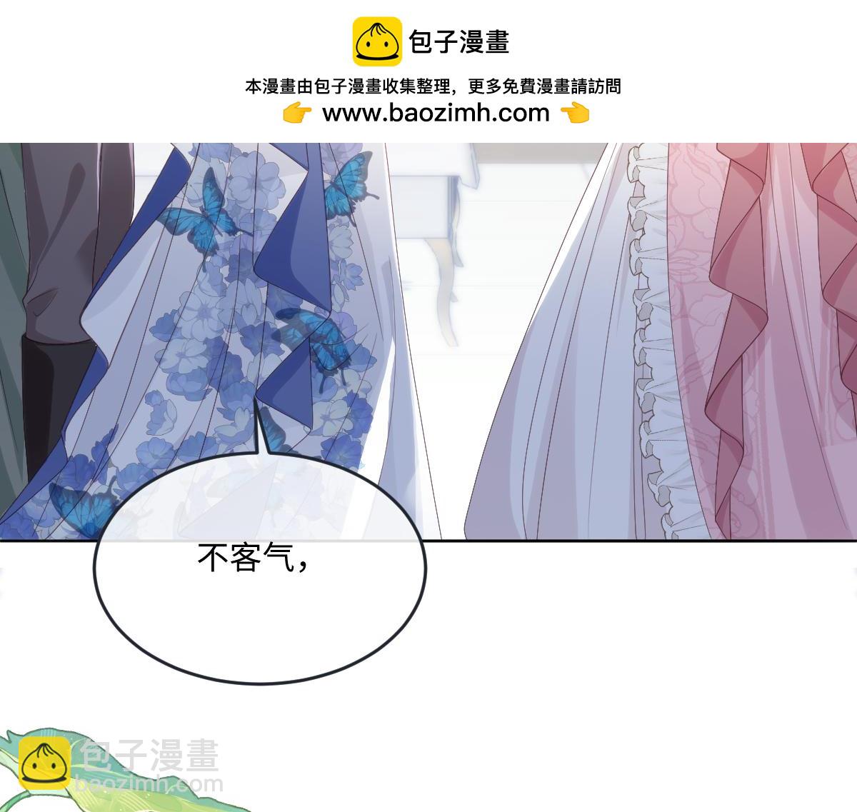 瘋批公主她殺瘋了 - 69 把他弄髒(1/2) - 4