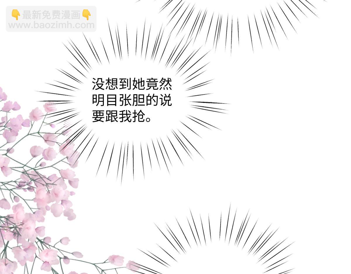 瘋批公主她殺瘋了 - 69 把他弄髒(1/2) - 4